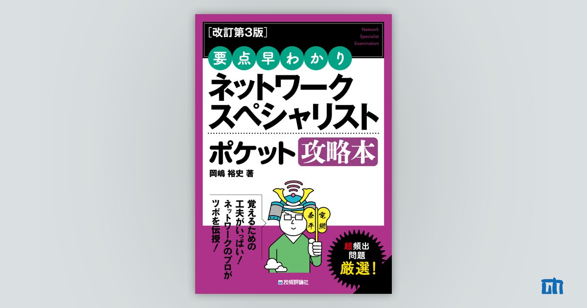絶版　Firebird RDBMS ポケットテックノート 4冊 PSネットワーク 絶版 Firebird RDBMS ポケットテックノート 4冊 PSネットワーク