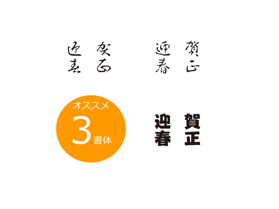 オススメ3書体フォントパック03 | 技術評論社素材