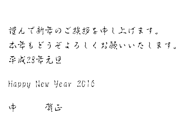 フォント：JTC淡斎古印体行書「舞」 | 技術評論社素材