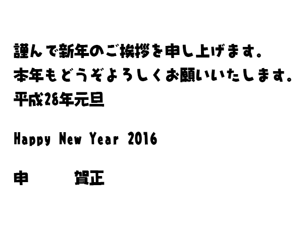 フォント Jtcじゃんけんu 技術評論社素材