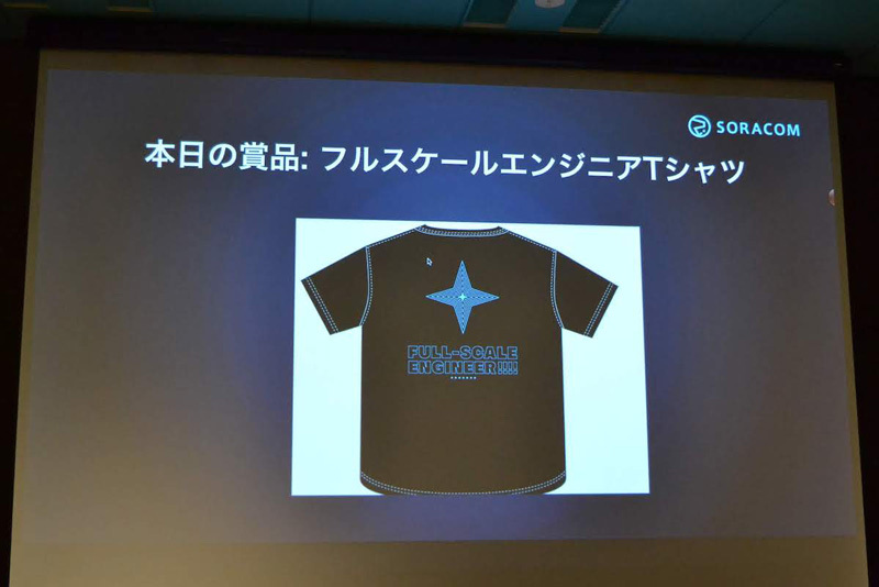 2015年開催のDeveloper NightのLT優勝者にプレゼントされたTシャツ 2015年開催のDeveloper NightのLT優勝者にプレゼントされたTシャツ